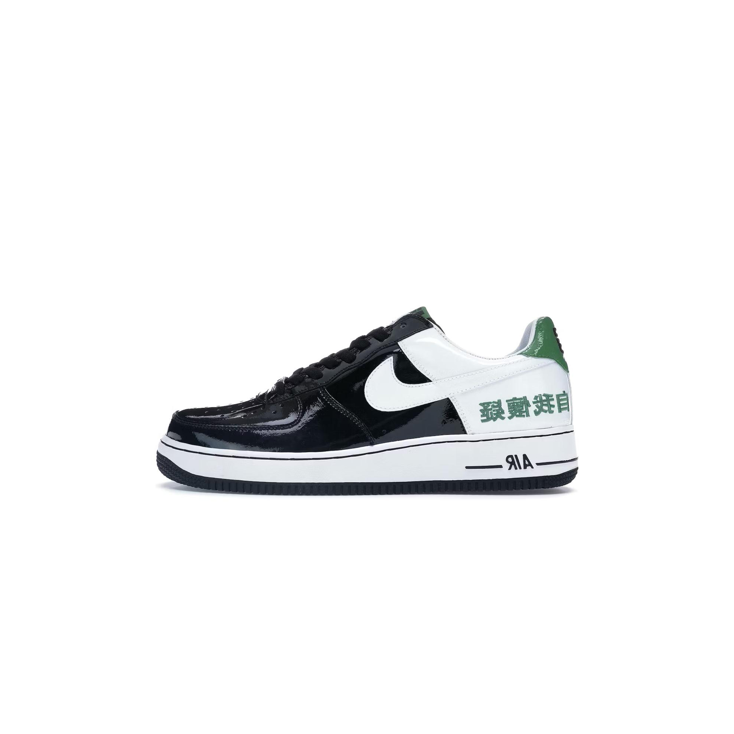 NIKE AIR FORCE 1 LOW CHAMBER OF FEAR SELF DOUBT 311729-011